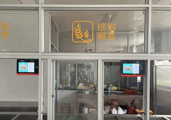沥海街道智慧食堂人脸消费系统